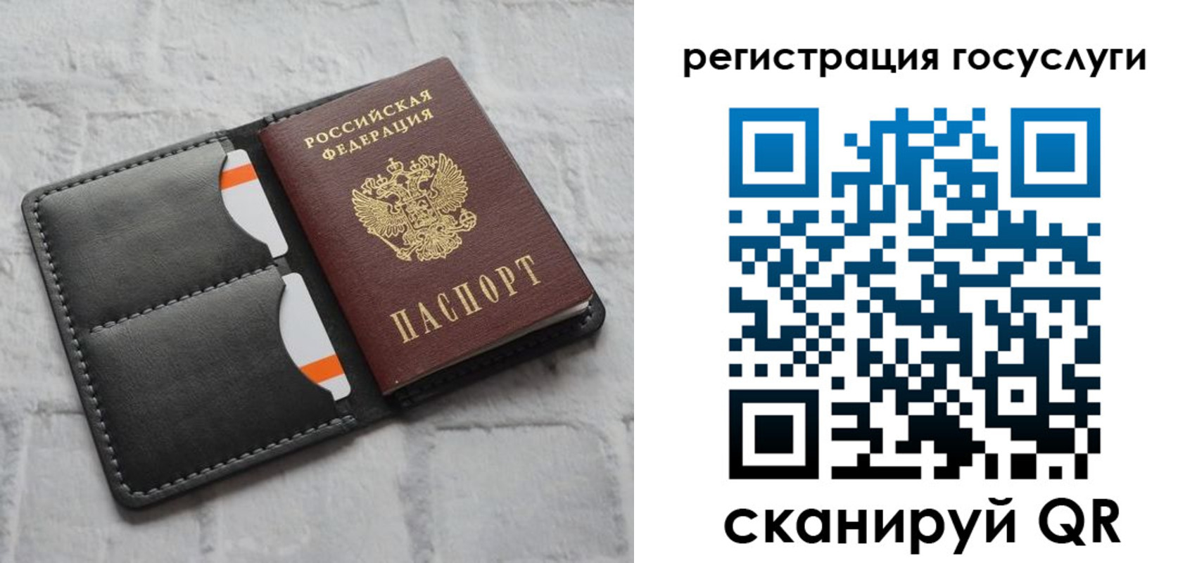 форма 3 в Пересвете