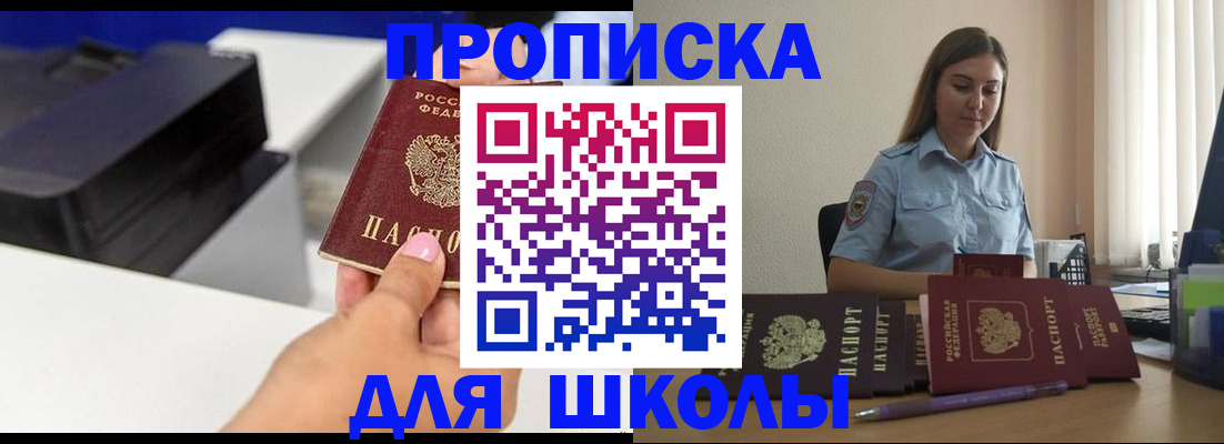 регистрация в Пересвете