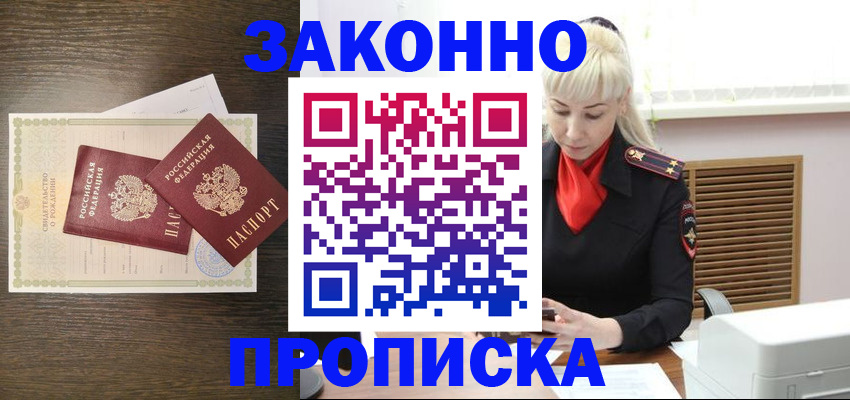 регистрация для дет. сада в Пересвете